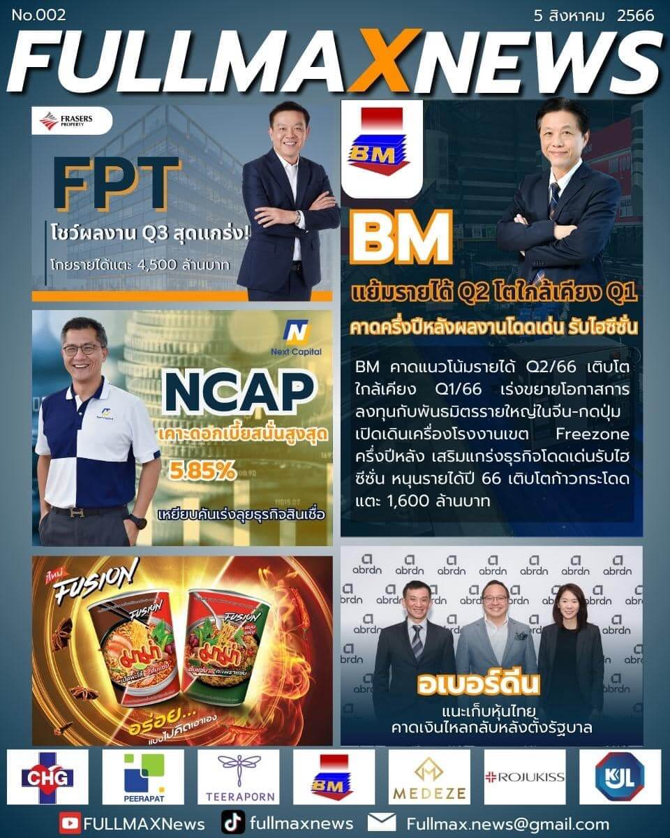news