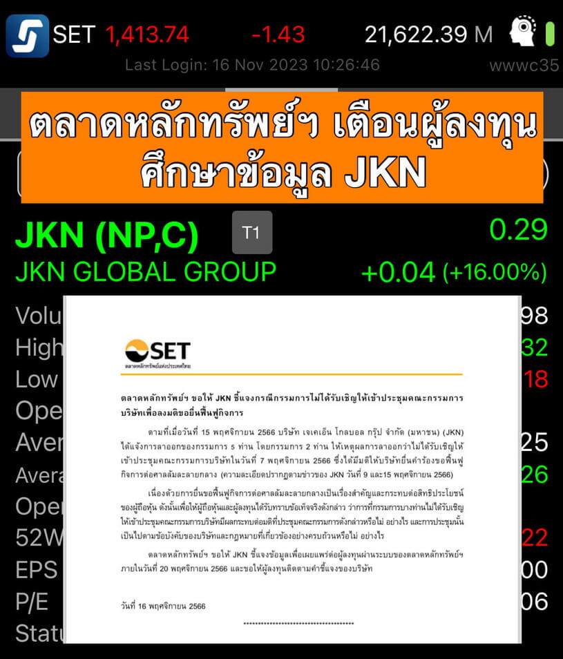 news