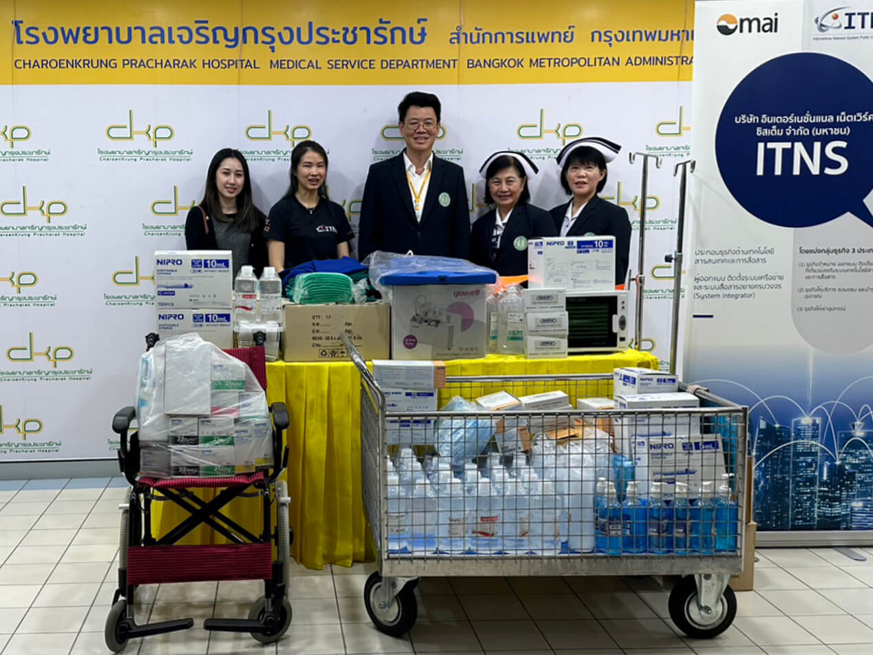 “อินเตอร์เนชั่นแนล เน็ตเวิร์ค ซิสเต็ม”ร่วมบริจาคอุปกรณ์ทางการแพทย์