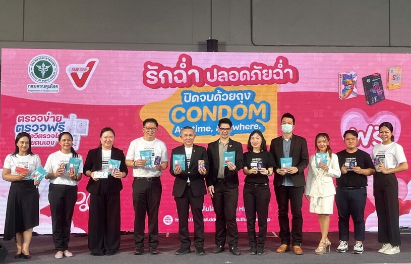 SVT ผนึก กรมควบคุมโรค สธ. ตั้งตู้กด “ถุงยาง-ชุดตรวจ HIV ด้วยตัวเอง” ฟรี!