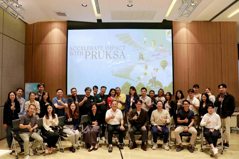 “พฤกษา” ติวเข้ม บ่มเพาะผู้ผ่านเข้ารอบ Accelerate Impact with PRUKSA ซีซัน 2 ระดมผู้บริหารระดับสูงเป็นโค้ช ร่วมสร้างสังคม “อยู่ดี มีสุข”