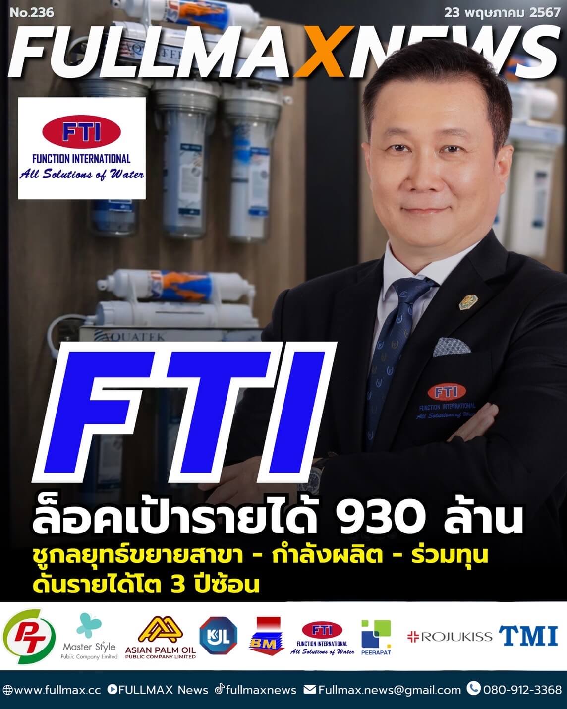 news