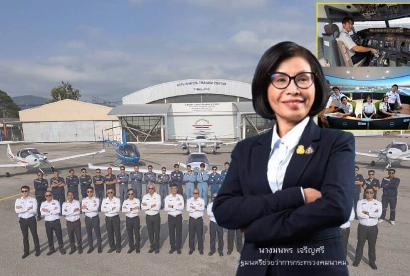 63 ปี ก้าวแห่งความสำเร็จสู่เวทีโลกของสถาบันการบินพลเรือน พร้อมทุ่ม 470 ล้าน เพื่อเป็นฮับในภูมิภาค