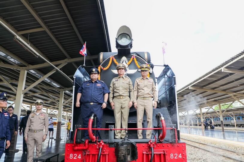 เปิดหวูดรถไฟขบวนพิเศษ “รถจักรไอน้ำนำเที่ยว” เฉลิมพระเกียรติ “สมเด็จพระนางเจ้าฯ พระบรมราชินี”
