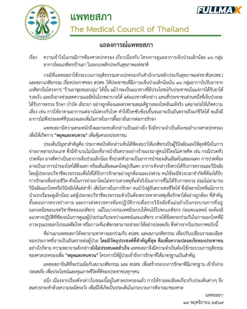 news