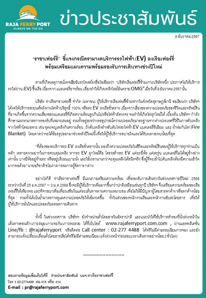 news