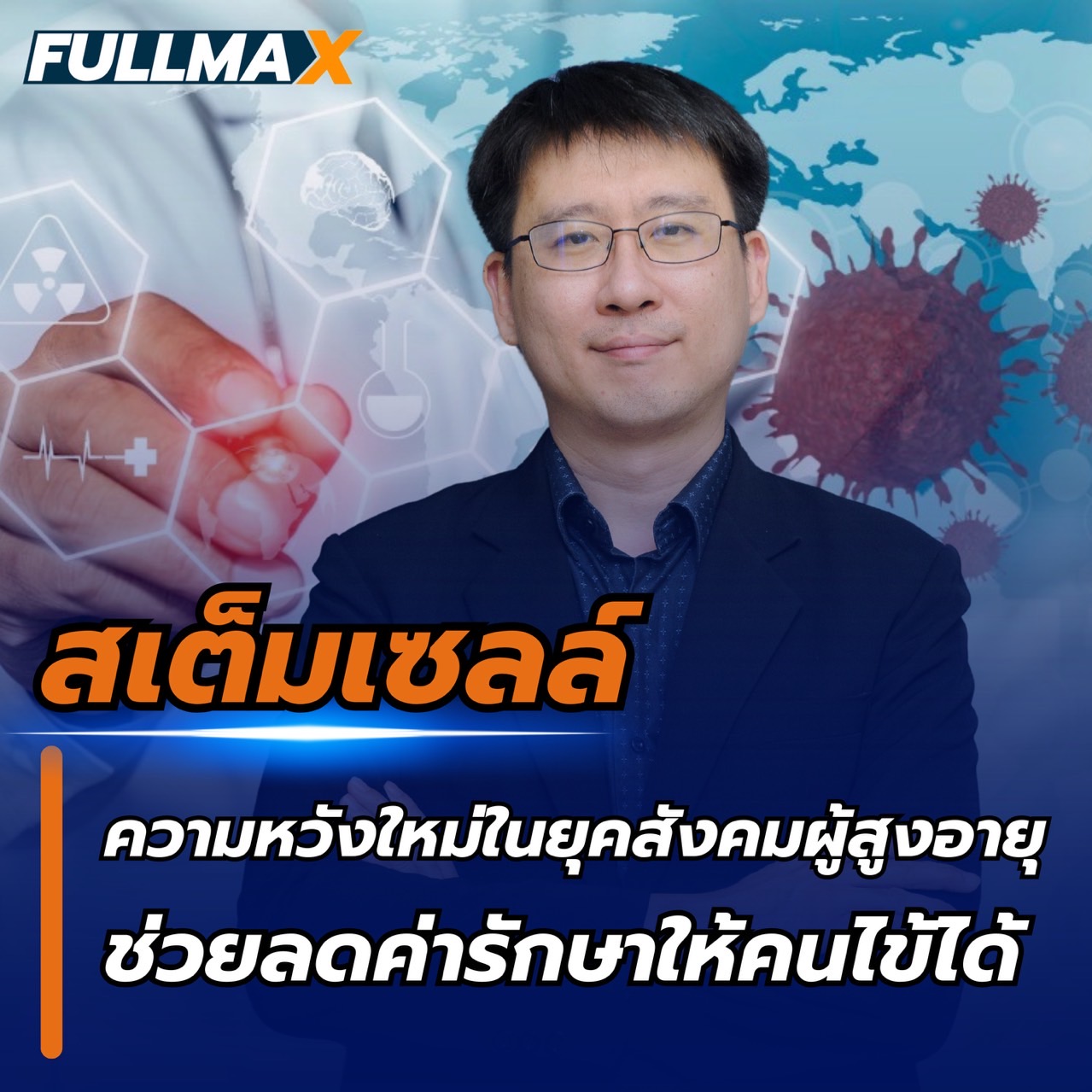 news