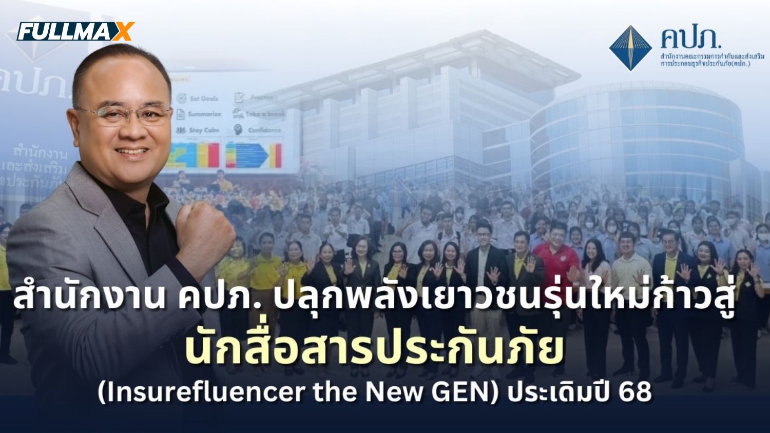 news