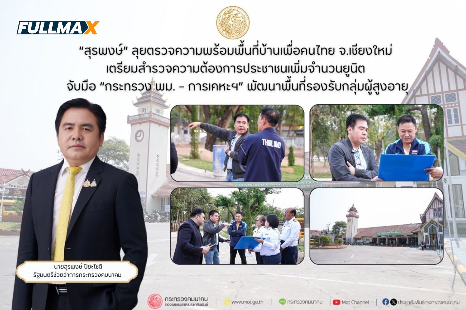 news