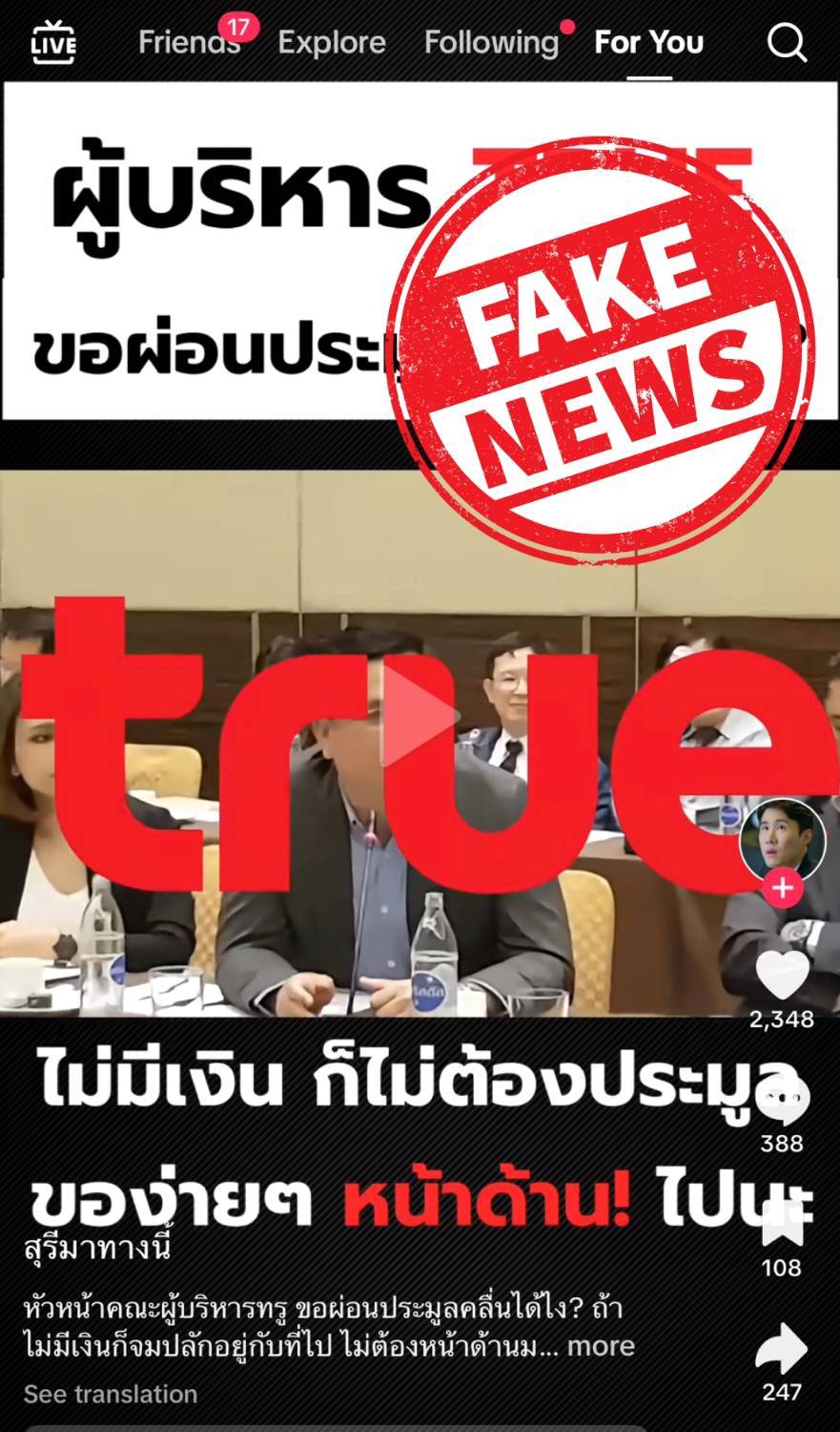 news