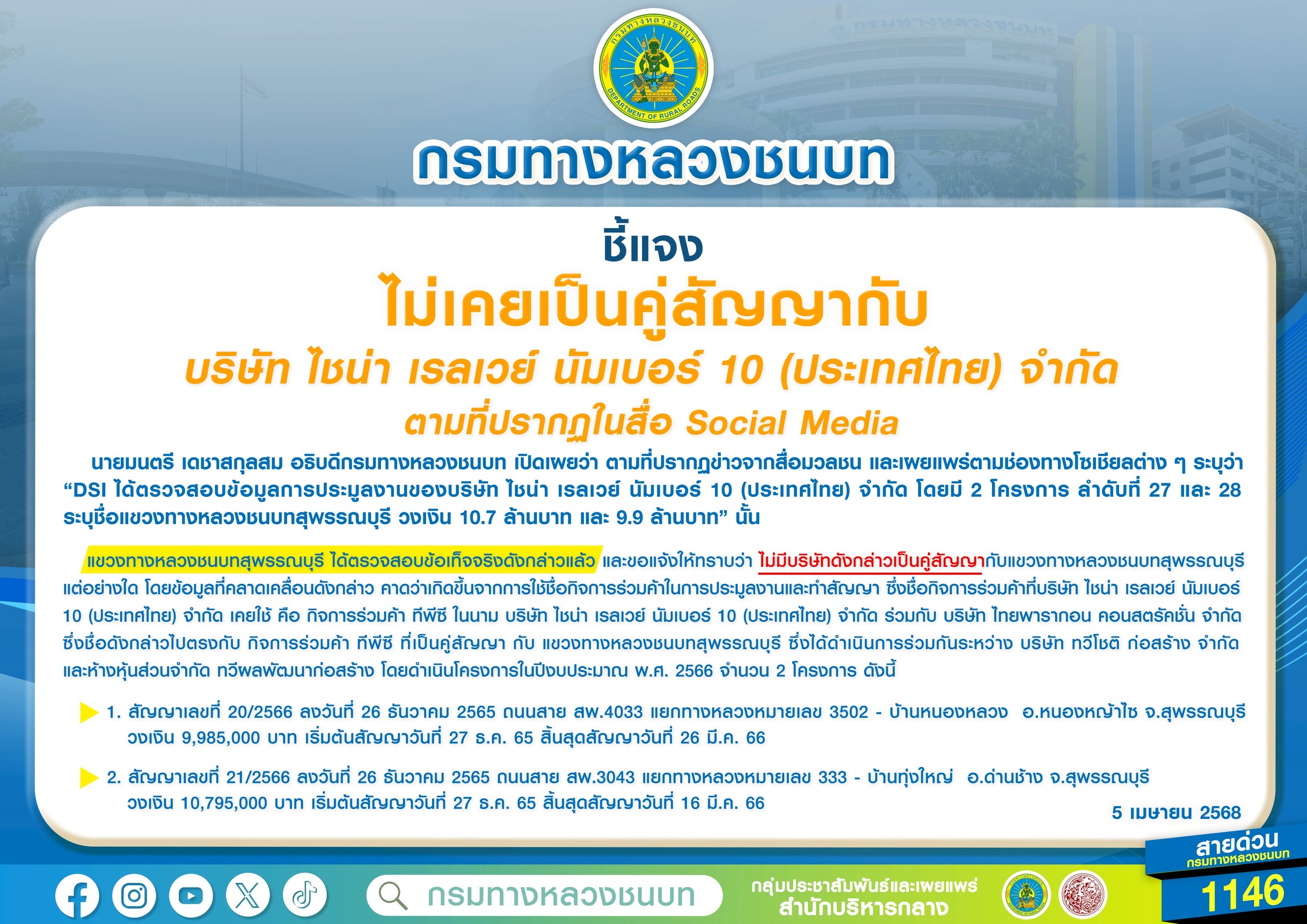 news