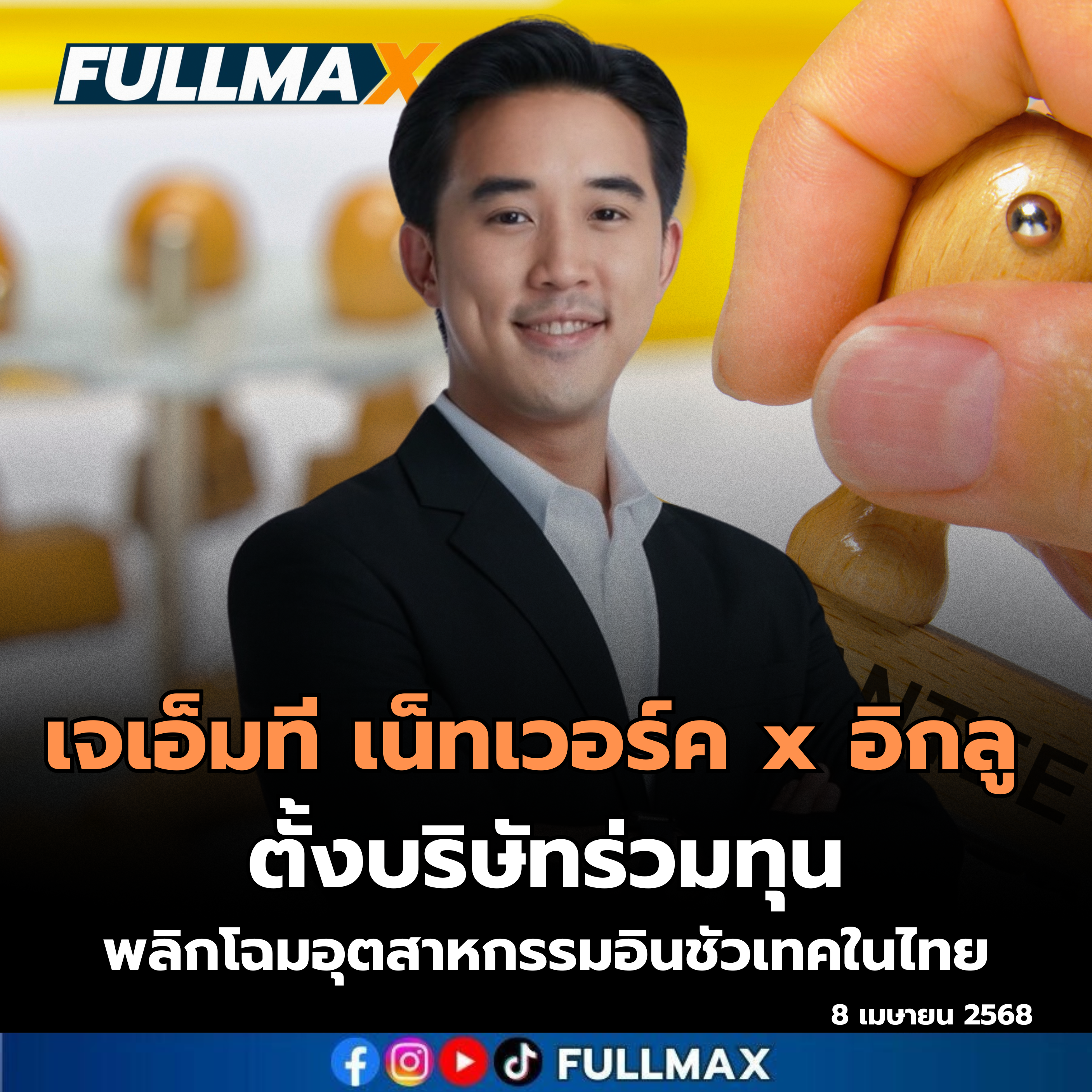 news