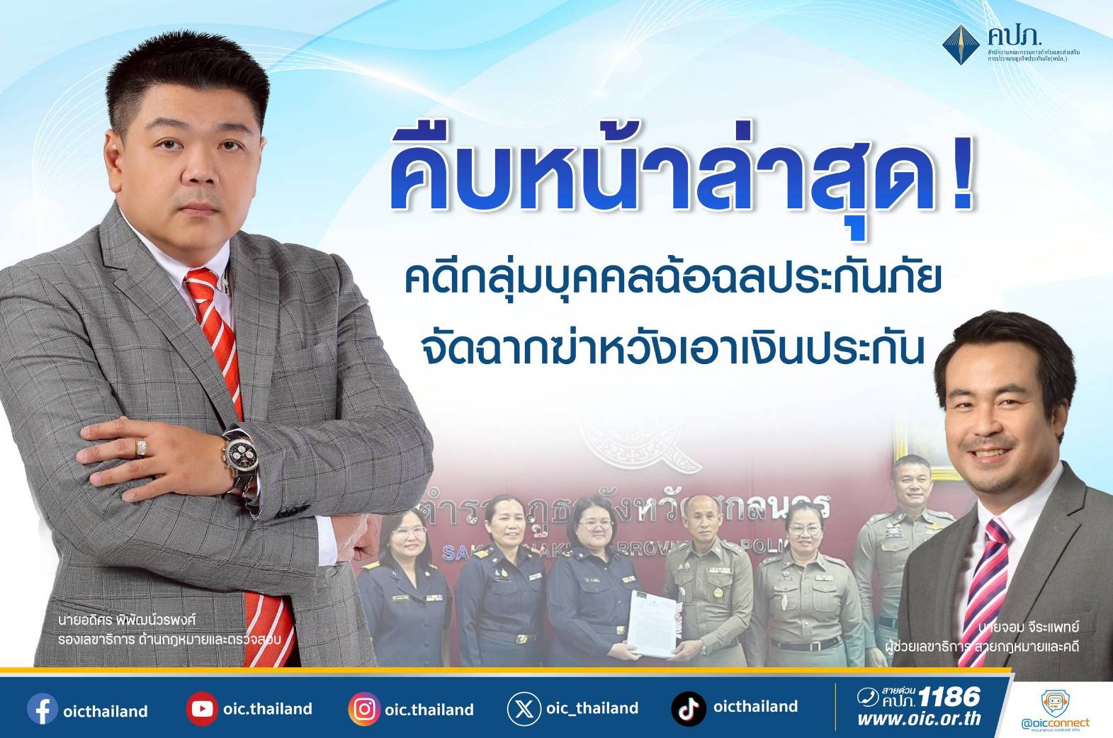 news
