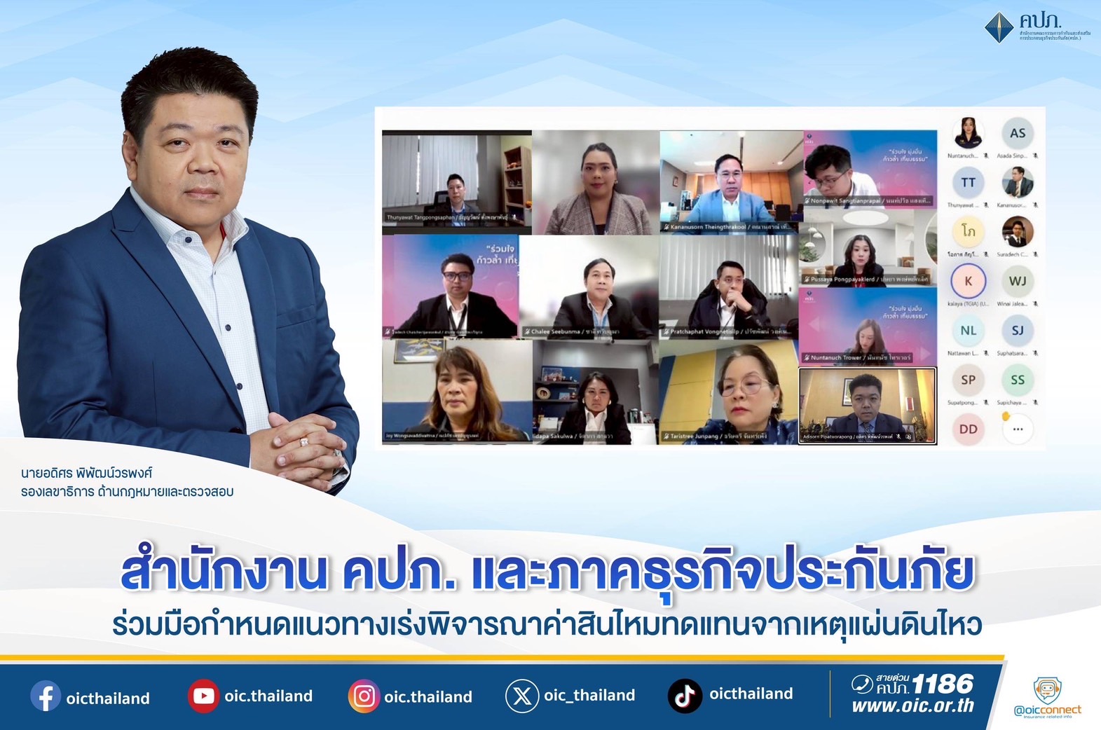news