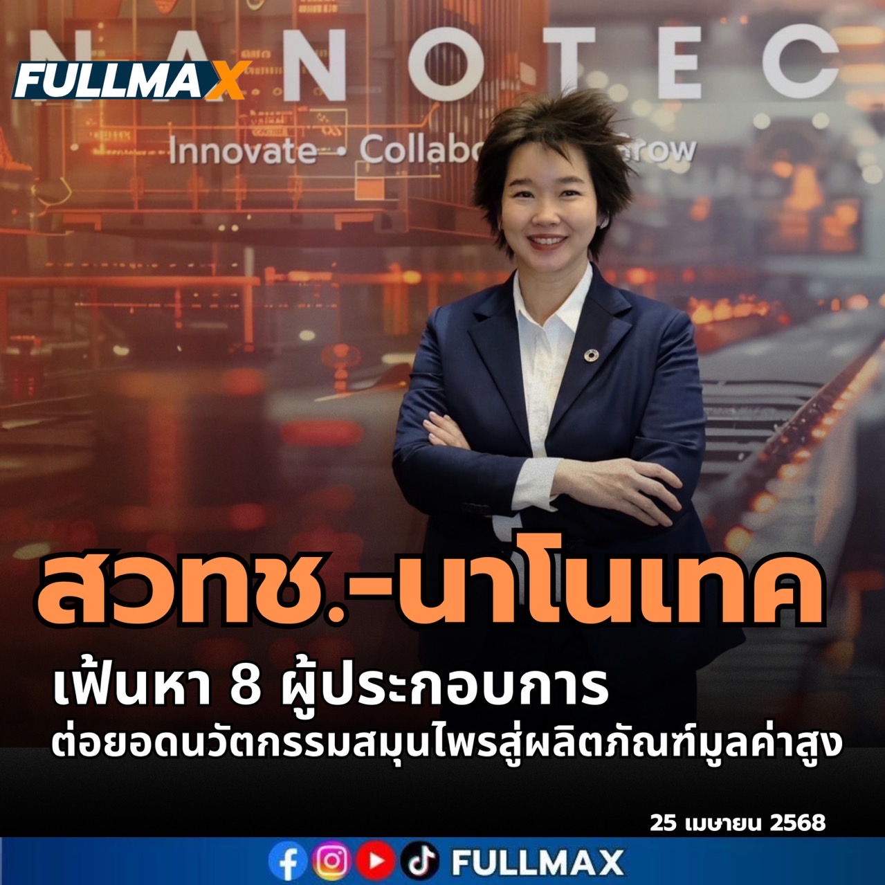 news