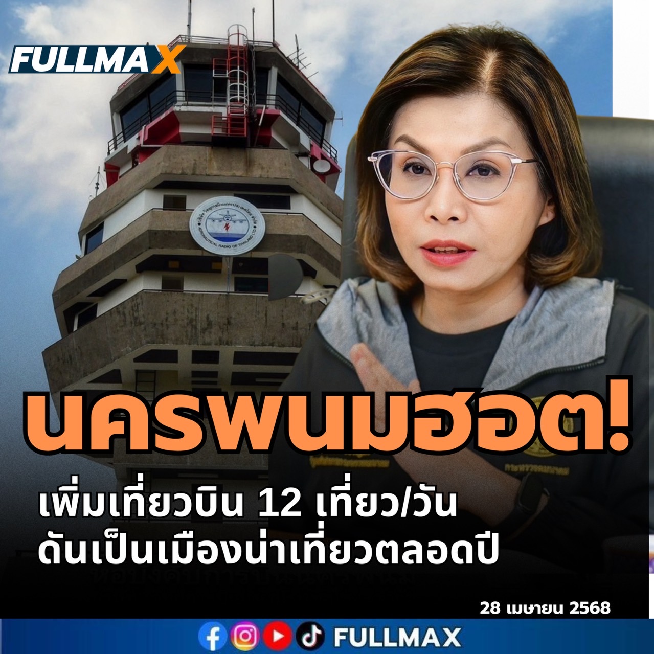 news