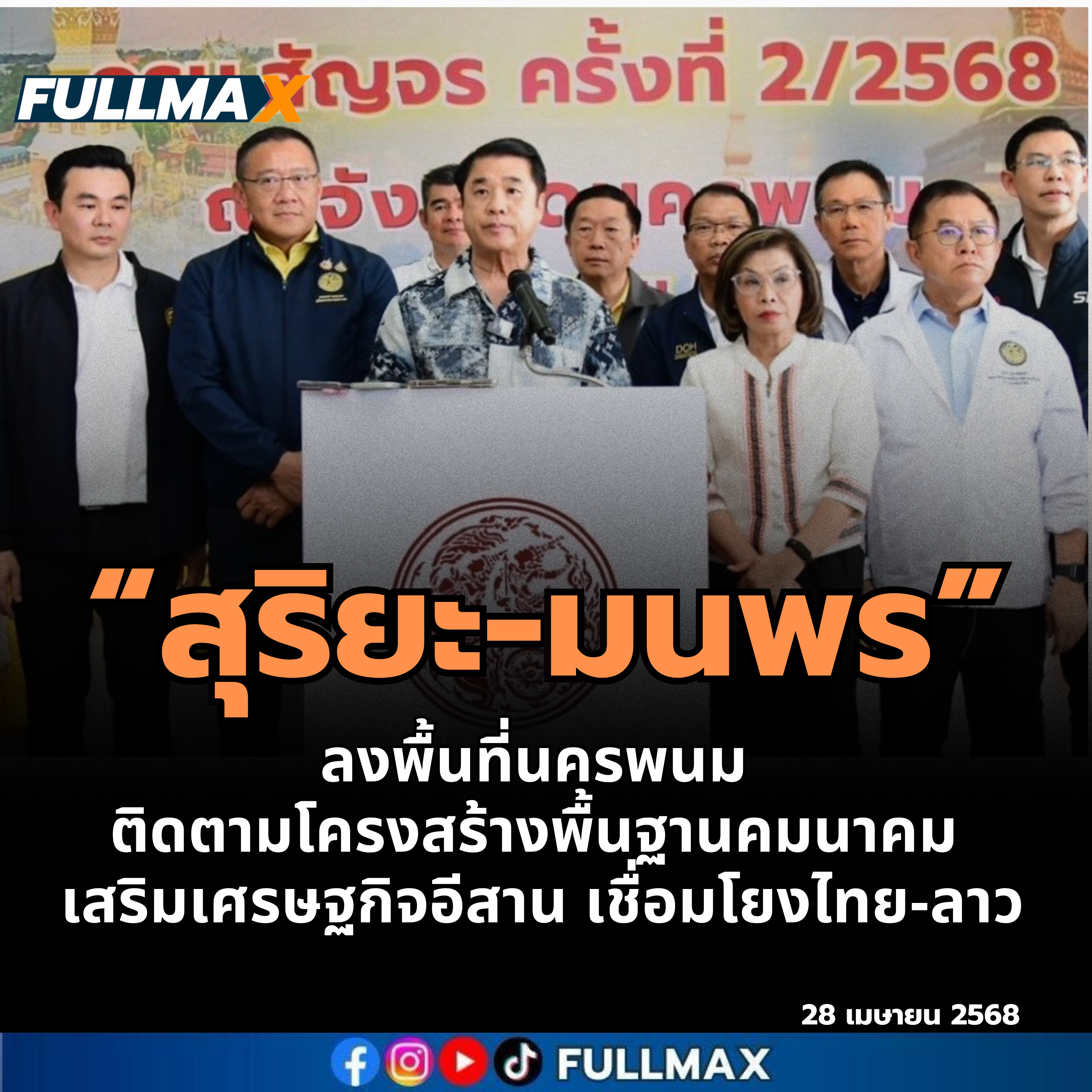 news