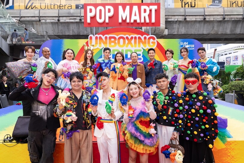 “สยามเซ็นเตอร์” ร่วมกับ “Pop Mart” ฉลอง “Pride Month” ยิ่งใหญ่และจัดเต็ม กับพื้นที่จัดกิจกรรม Unboxing Pride ใหญ่ที่สุดในประเทศไทย