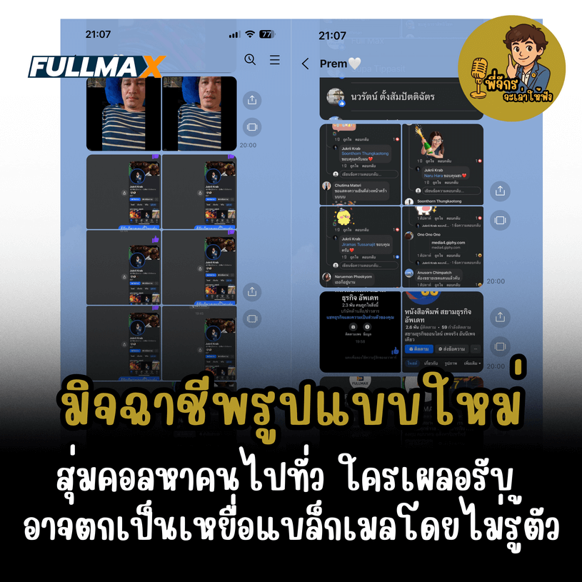 news