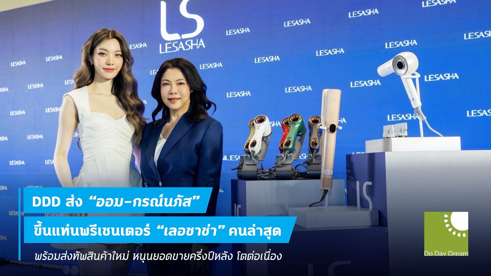 news