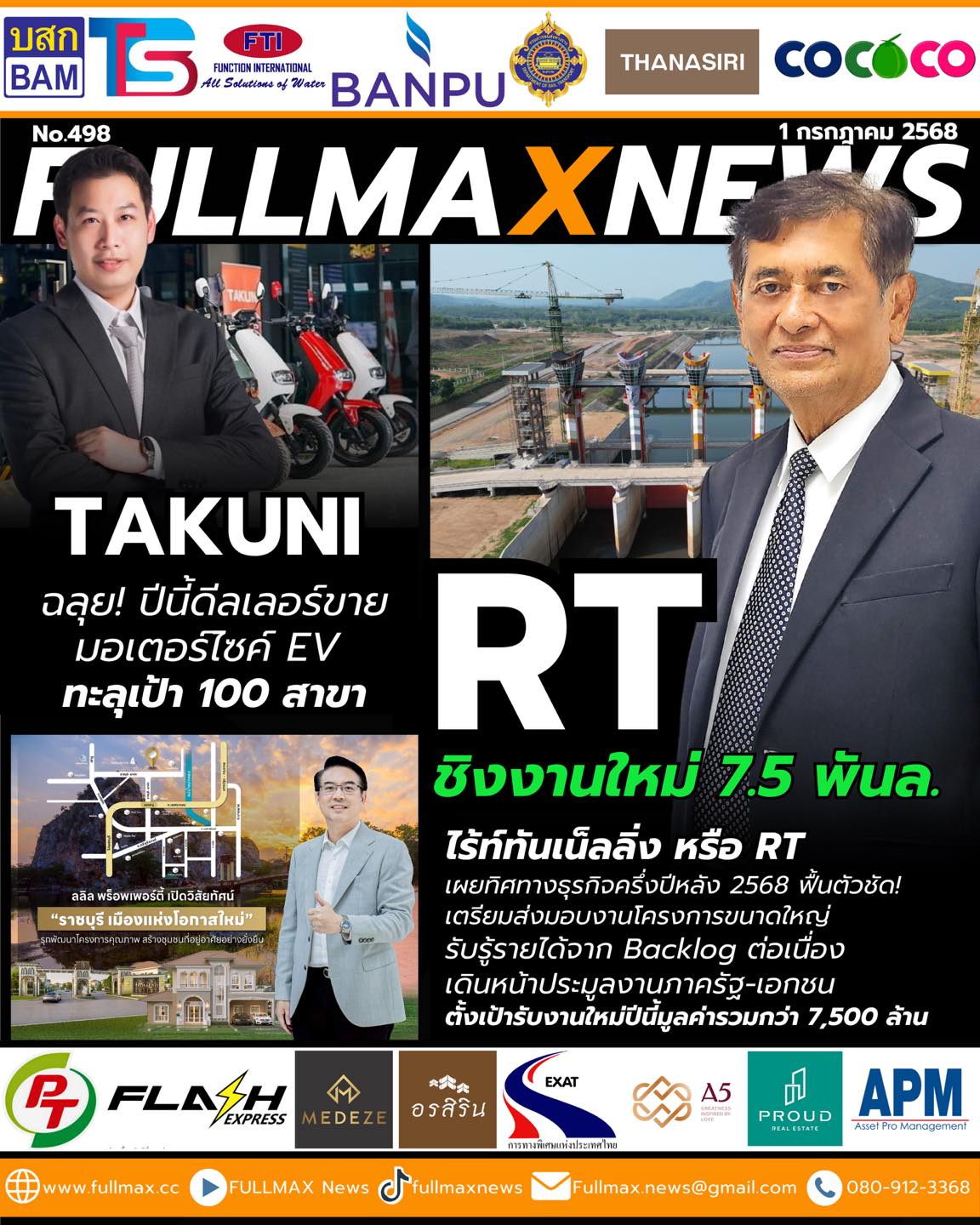 news