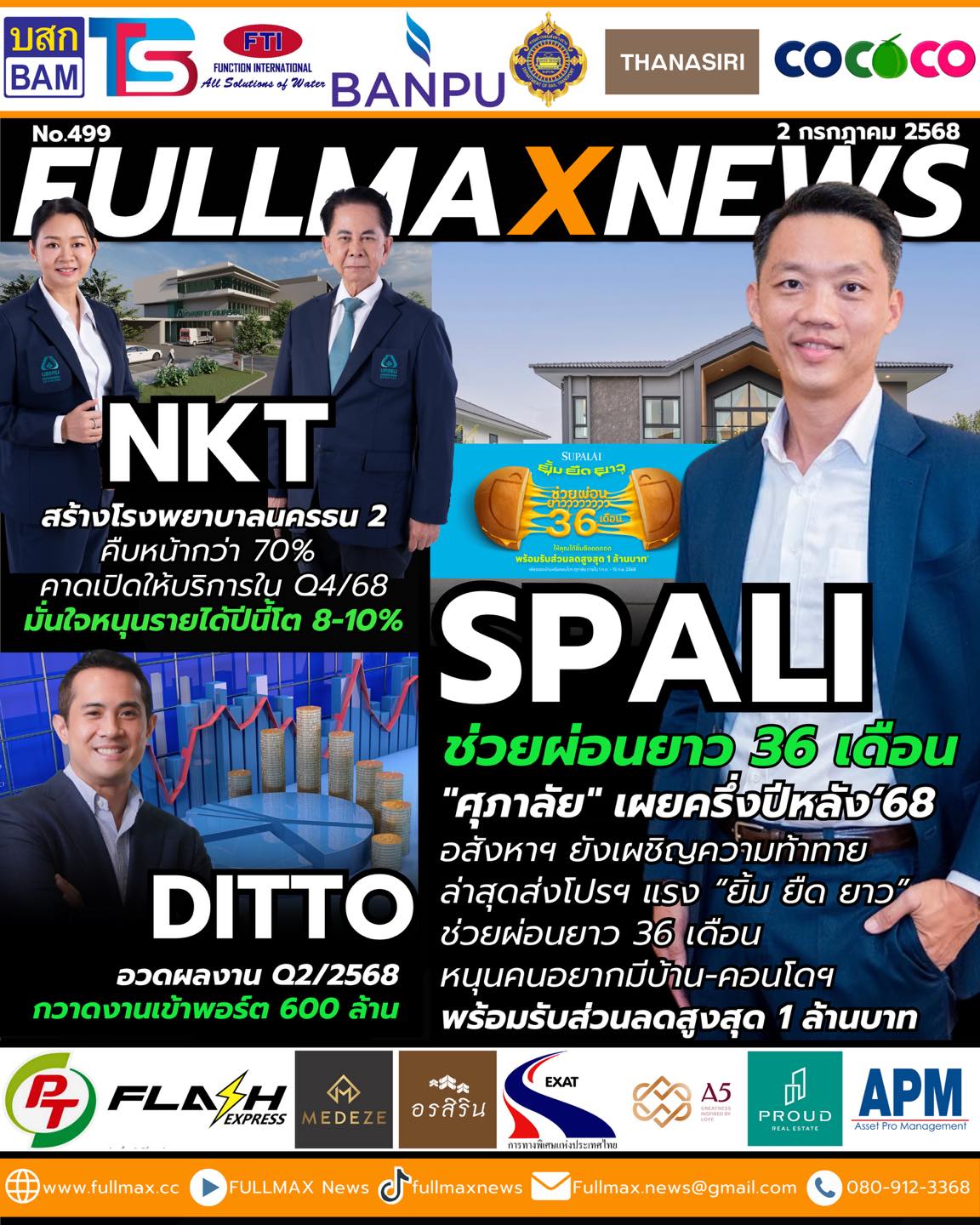 news