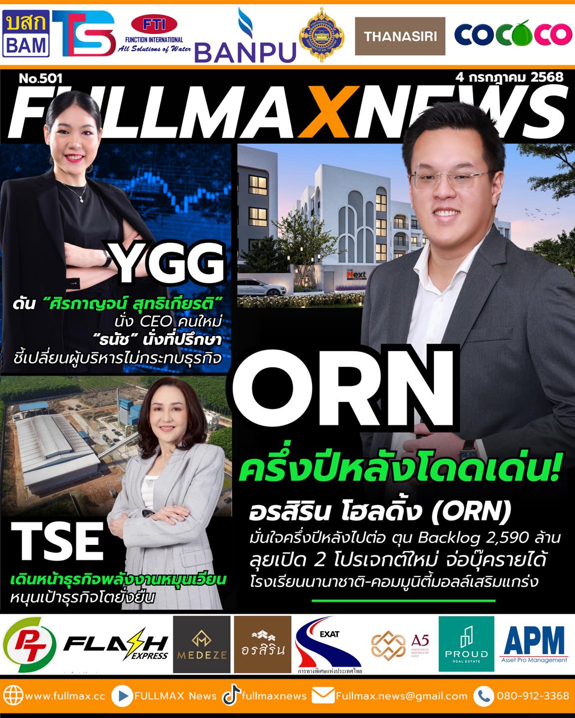 news