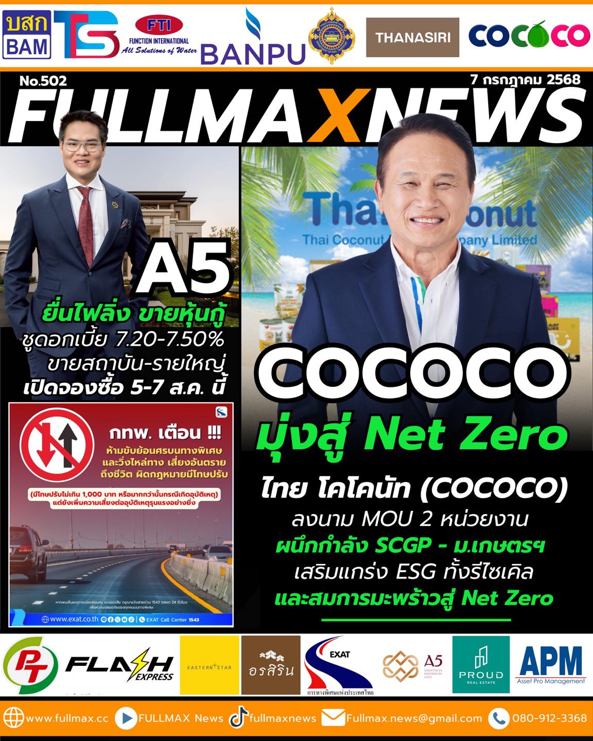 news