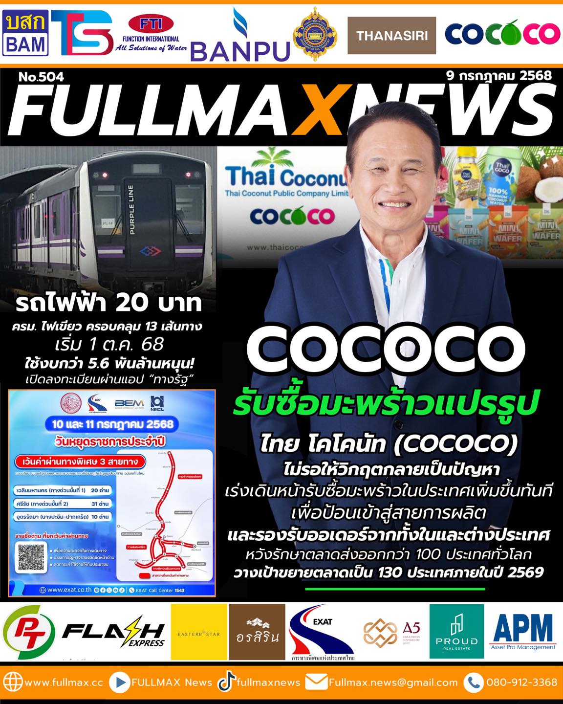 news
