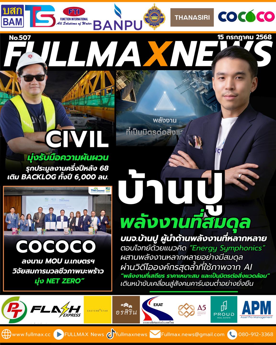 news