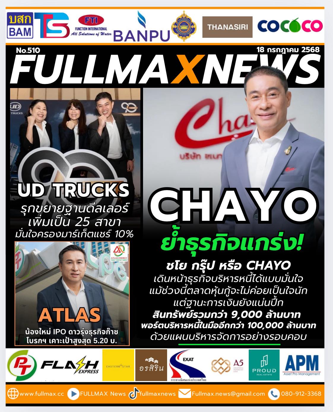 news