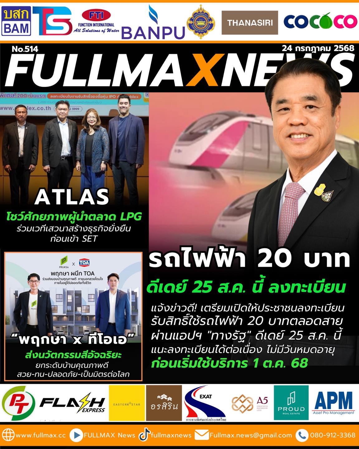 news