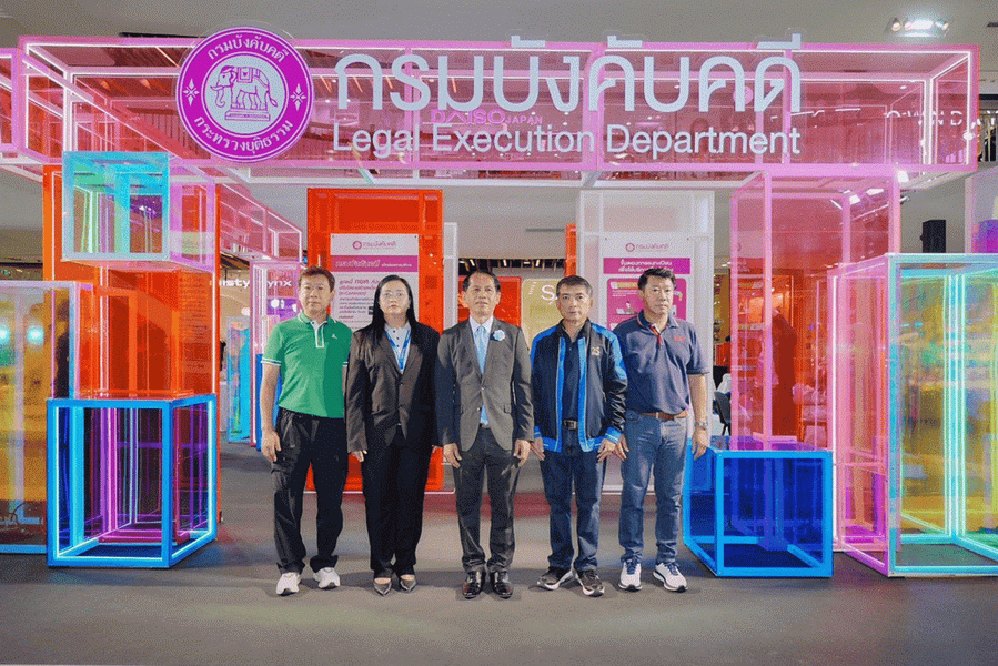 "กรมบังคับคดี" ร่วมงานมหกรรมการเงินระยอง MONEY EXPO 2025 ช่วยเหลือประชาชนแก้ปัญหาหนี้อย่างเป็นธรรม