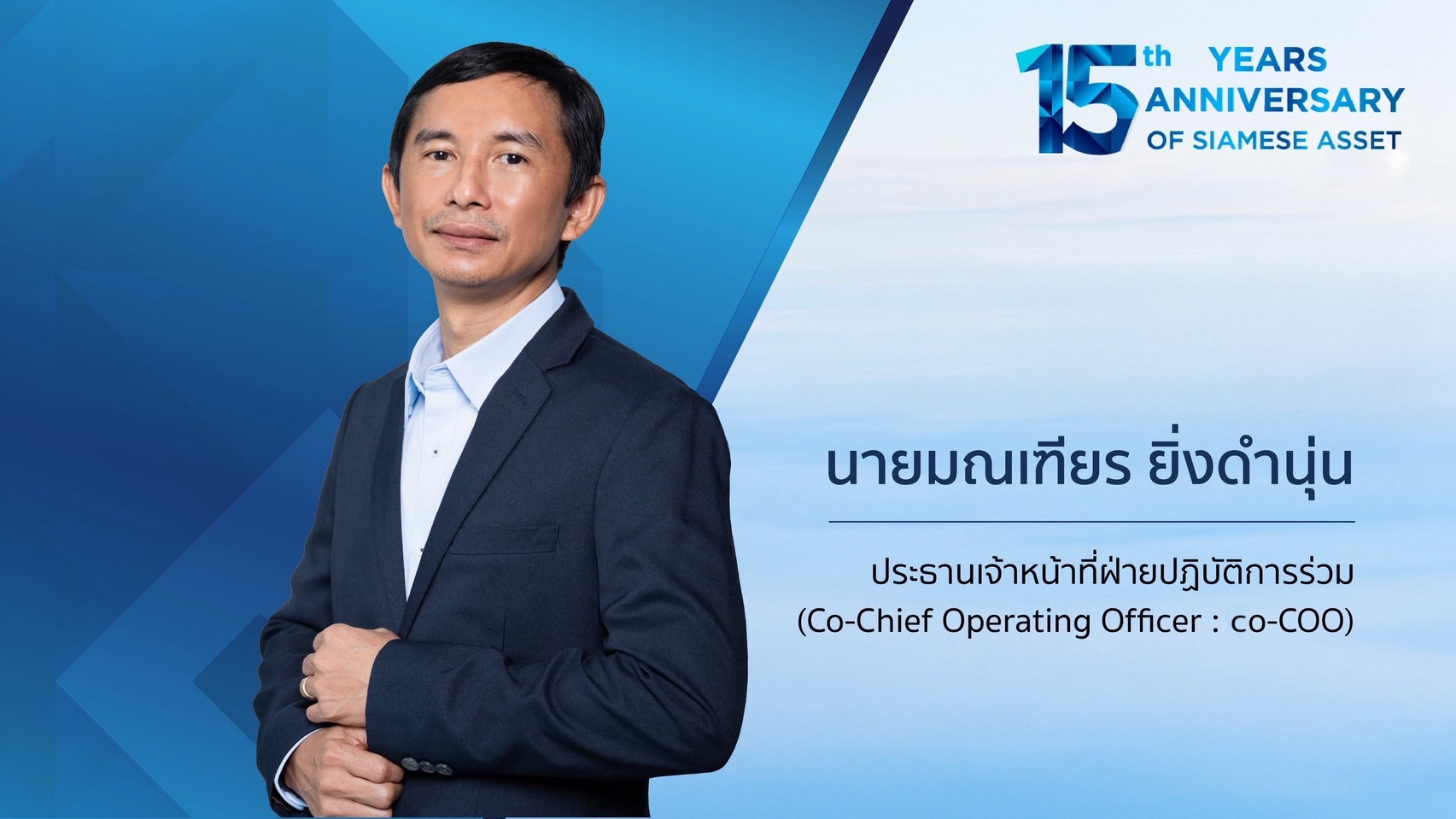 "SA" โชว์หมัดเด็ดครึ่งปีหลังจับกลุ่มลูกค้าภูเก็ต