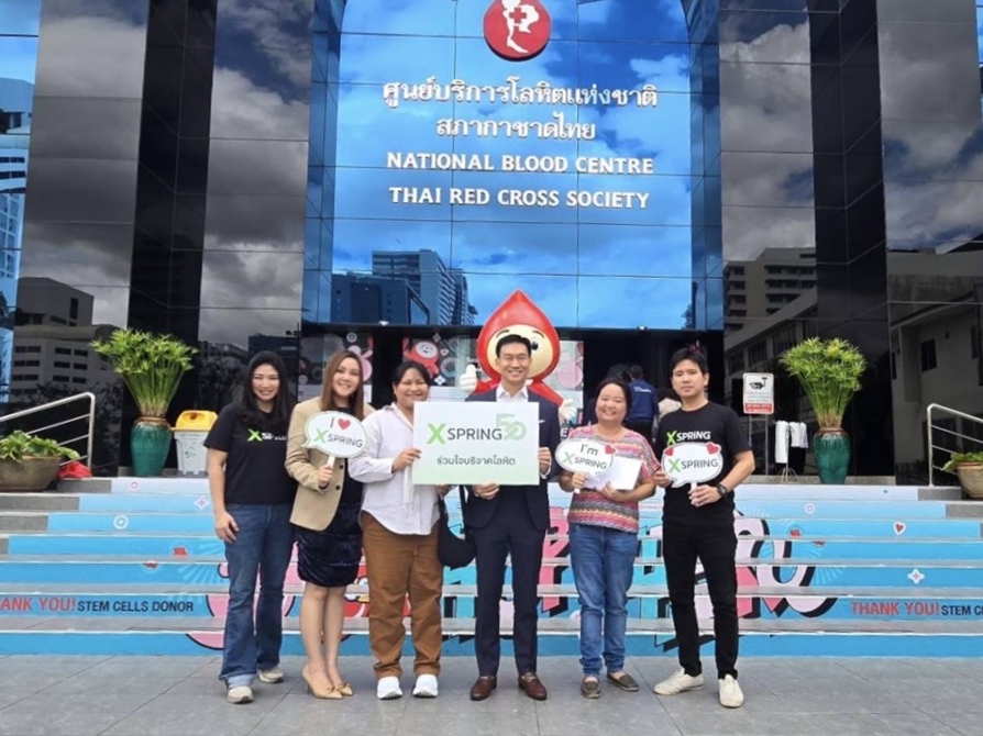 "XSpring" ฉลองครบรอบ 51 ปี จัดกิจกรรมบริจาคโลหิต มอบ “ของขวัญแห่งชีวิต” แทนคำขอบคุณสังคม