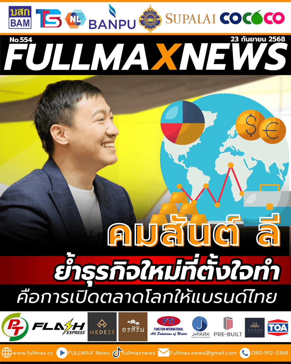 news