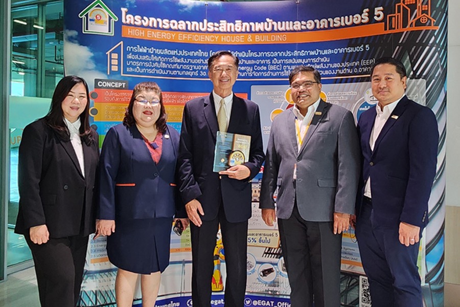 "เอ็น.ซี.เฮ้าส์ซิ่ง" รับรางวัล โครงการบ้านฉลาก เบอร์ 5 ยืนยันบ้านประหยัดพลังงานประสิทธิภาพสูง
