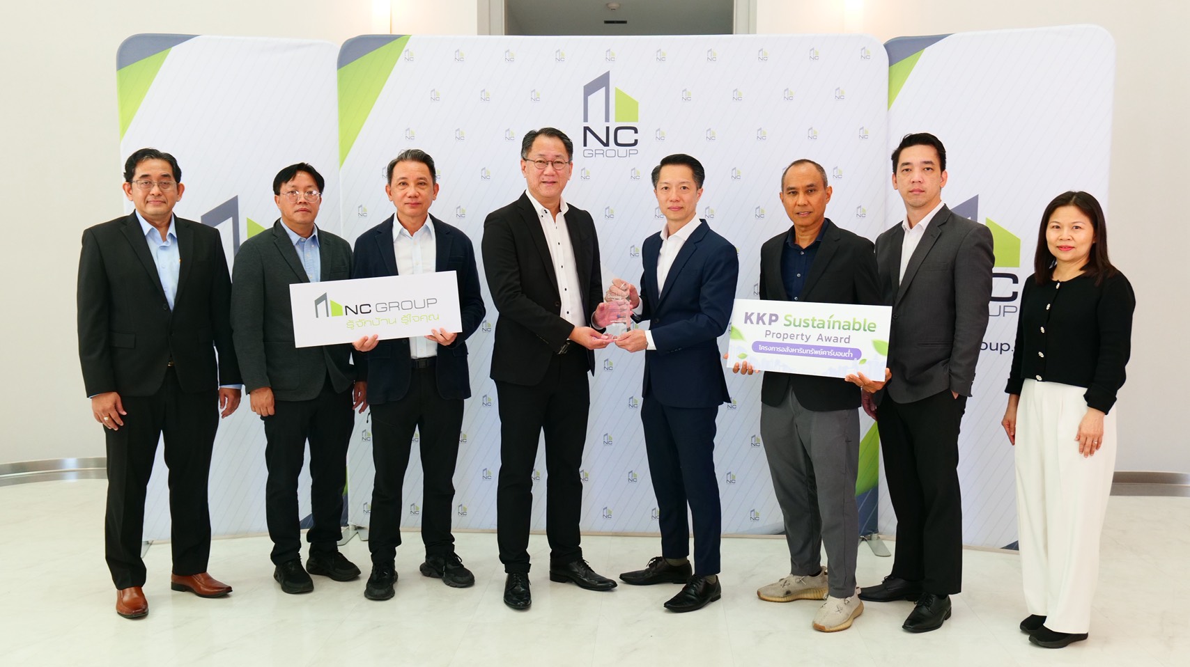“เอ็น.ซี.เฮ้าส์ซิ่ง” คว้ารางวัล “Sustainable Property Award” ภายใต้ปิดท้าย “TOMORROW” ประจำปี 2568ตอกย้ำความมุ่งมั่นในการพัฒนาโครงการที่อยู่อาศัยคาร์บอนต่ำ