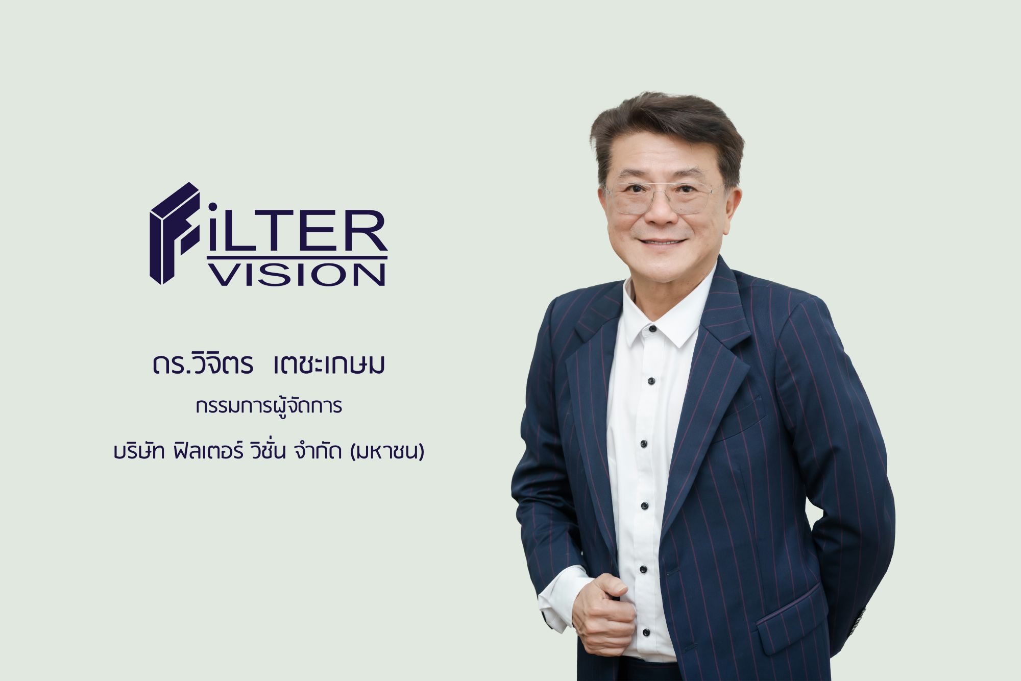FVC เสิร์ฟผลงานโค้งสุดท้าย B2 - B3 โดดเด่นส่งท้ายปี ปักธงปี 68 รายได้แตะ 1,200 ล้านบาท
