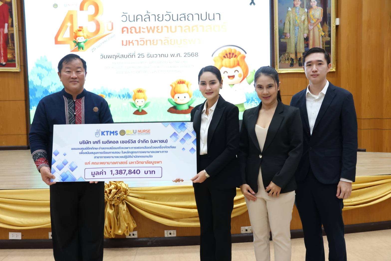 "KTMS" ร่วมขับเคลื่อนสาธารณสุขไทย มอบศูนย์ฝึกทักษะฟอกไตเสมือนจริง
