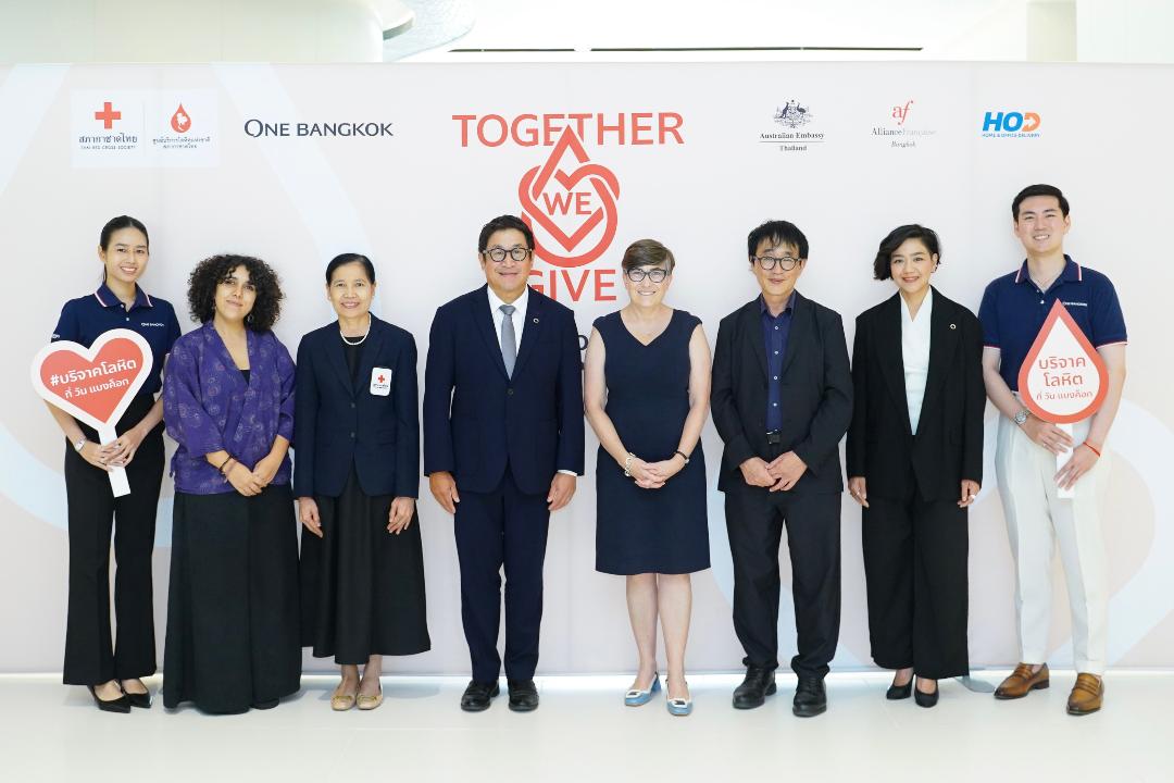 “วัน แบงค็อก” จับมือ “สภากาชาดไทย-สถานทูตออสเตรเลีย-ญี่ปุ่น-สมาคมฝรั่งเศส” จัดแคมเปญบริจาคโลหิต “Together We Give- Blood Donation at One Bangkok 2026”