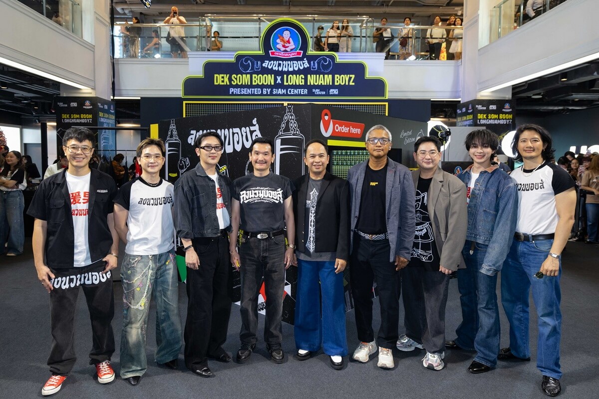 “สยามเซ็นเตอร์” จับมือ “เด็กสมบูรณ์” และ “ลงนวมบอยส์” กับ “Dek Som Boon x Long Nuam Boyz: The THAIdeaopolis Match presented by Siam Center” โปรเจกต์คอลแลบอเรชัน ผสานวัฒนธรรมอาหารไทยสู่โลกแฟชั่น