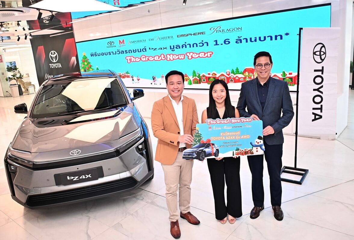 “เดอะมอลล์ กรุ๊ป” มอบรางวัลรถยนต์ TOYOTA bZ4X รุ่น AWD มูลค่า 1,649,000 บาท ให้กับผู้โชคดี จากแคมเปญ “THE GREAT NEW YEAR”