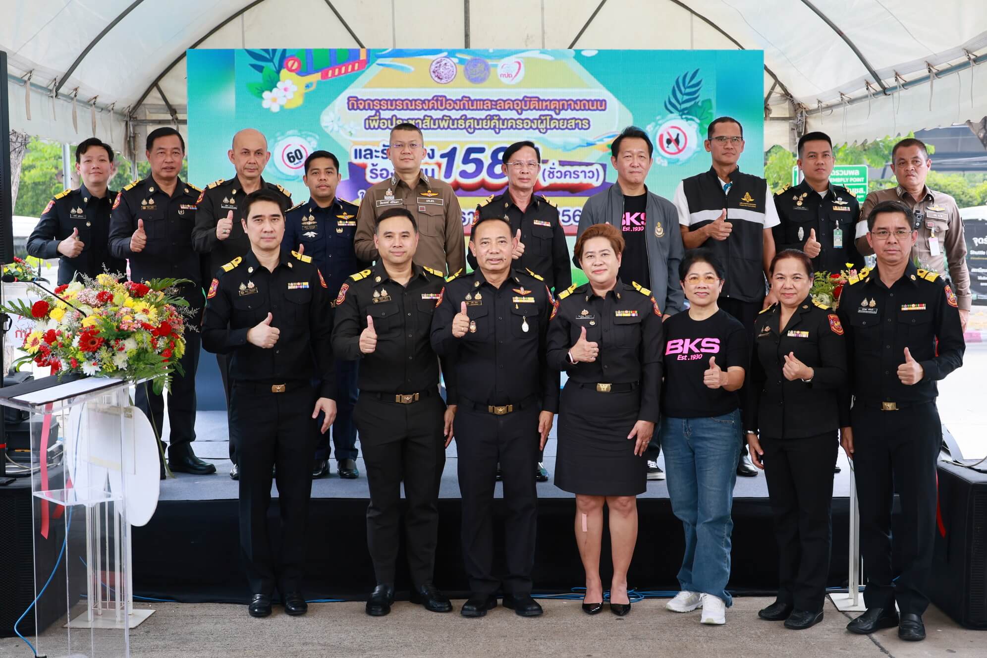 “ขนส่งฯ” เปิดศูนย์ 1584 ชั่วคราว รับร้องเรียน–ดูแลประชาชน สงกรานต์ 69 เข้ม! รถไม่ปลอดภัย “ห้ามใช้” ทันที