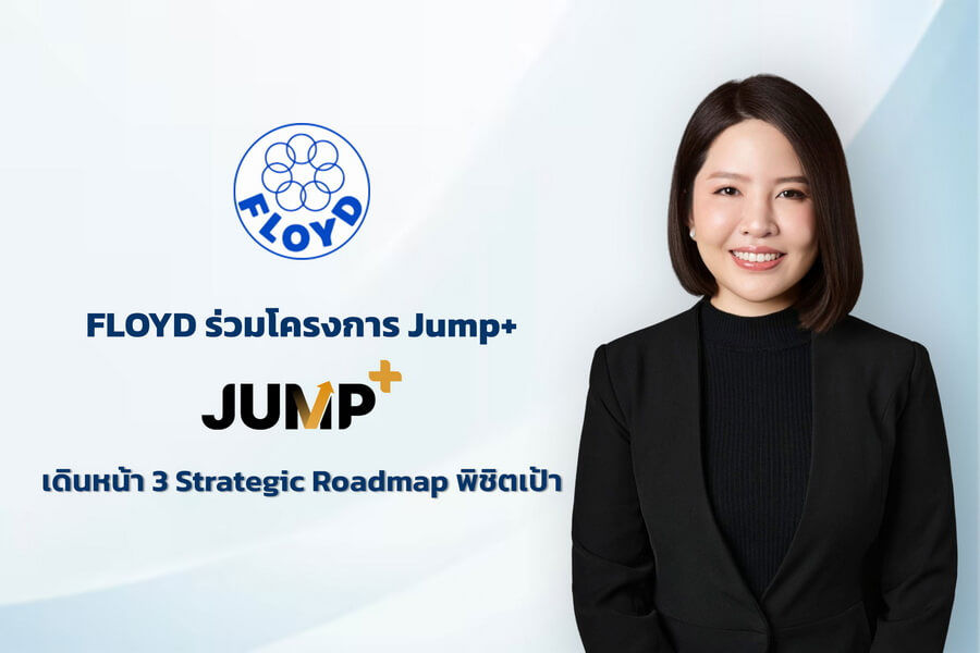 “FLOYD” ลุยเข้าร่วมโครงการ Jump+ เดินหน้า 3 Strategic Roadmap ดันเป้าหมายรายได้ 10%-20% ต่อปี