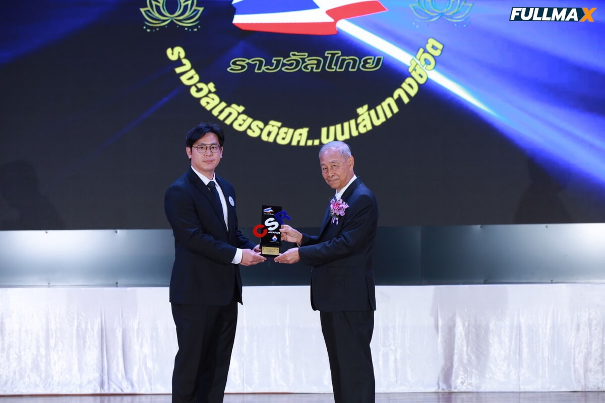 “SMARTHOME” ตอกย้ำความเป็นผู้นำองค์กรคุณภาพ คว้า 2 รางวัลเกียรติยศแห่งปี จากโครงการ “1 ล้านกล้า ความดีตอบแทนคุณแผ่นดิน 2569” สะท้อนวิสัยทัศน์การเติบโตอย่างยั่งยืน ควบคู่การสร้างคุณค่าแก่สังคมไทย
