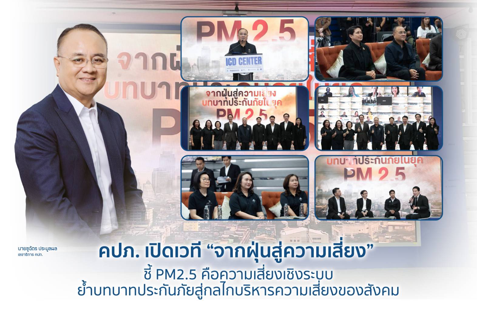 news