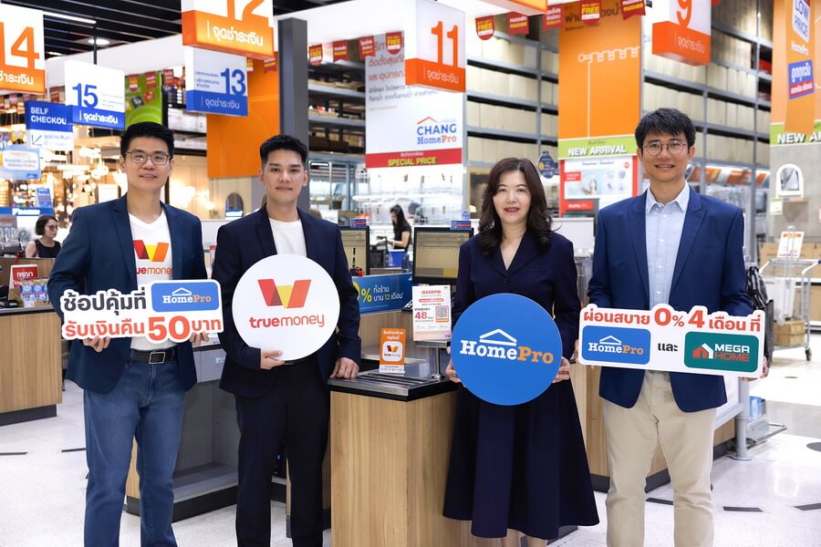 “โฮมโปร–เมกาโฮม” เดินหน้าสร้าง “Flexible Home Living” จับมือ “ทรูมันนี่” ขยายทางเลือกการชำระเงิน ผ่านบริการ “แอสเซนด์ เพย์ เน็กซ์ เอ็กซตร้า”