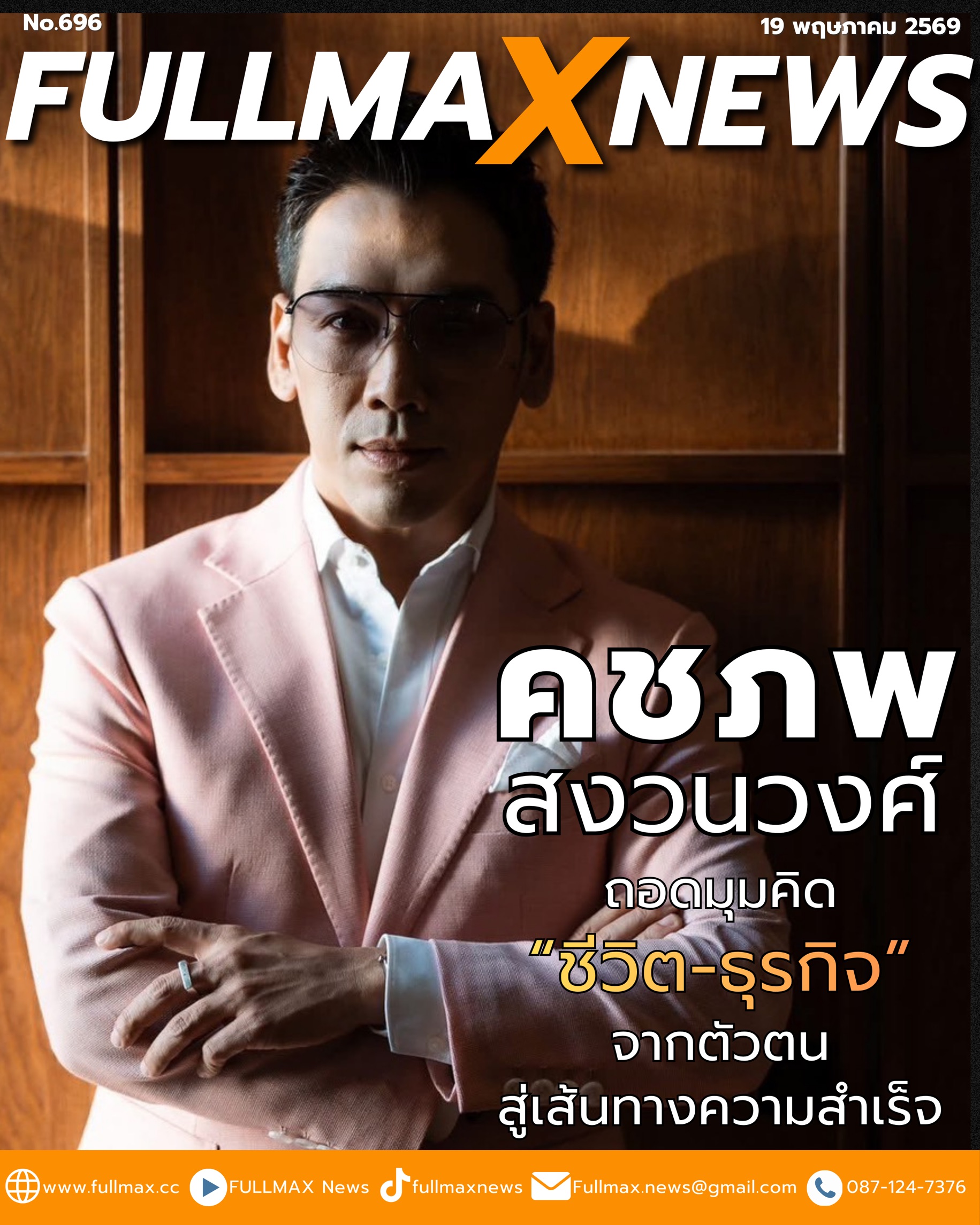 news