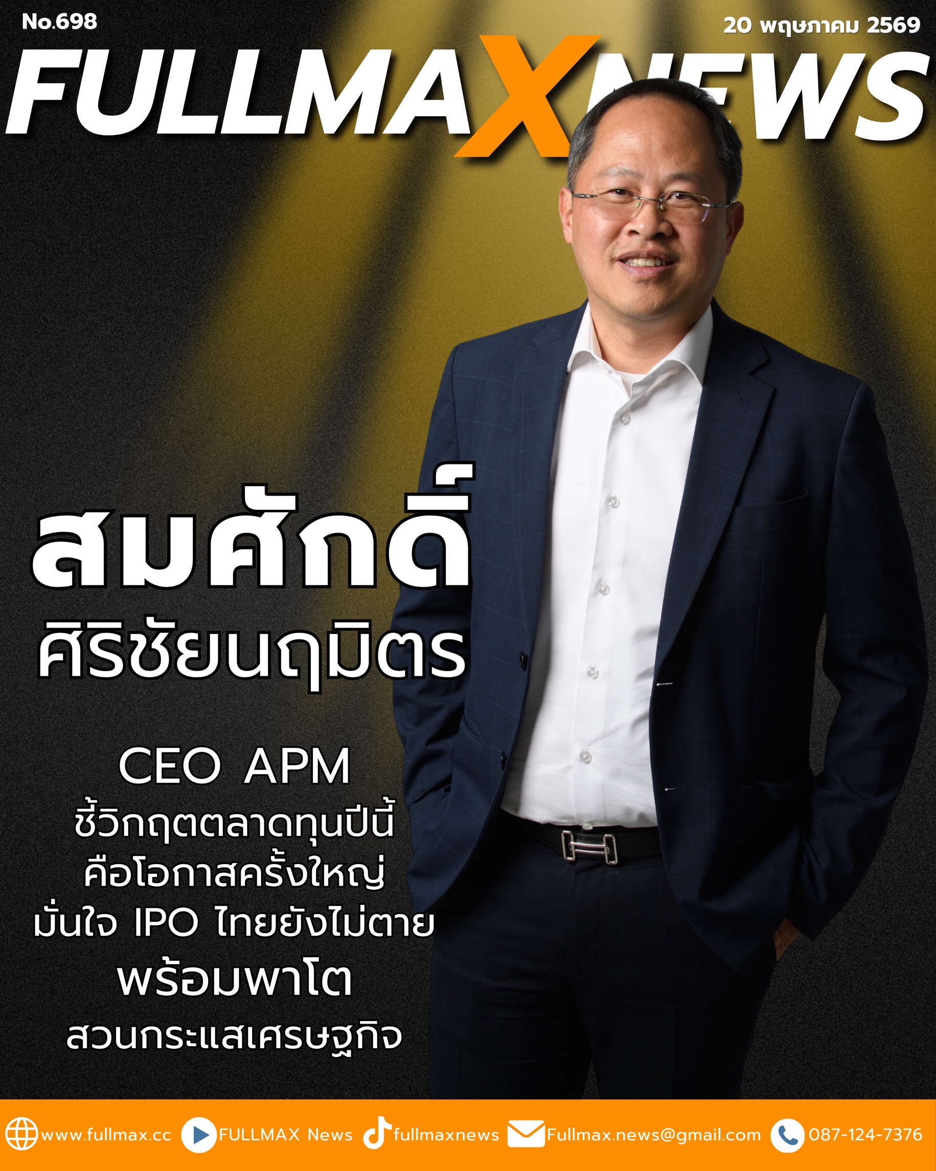 news
